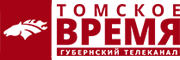 Томское время